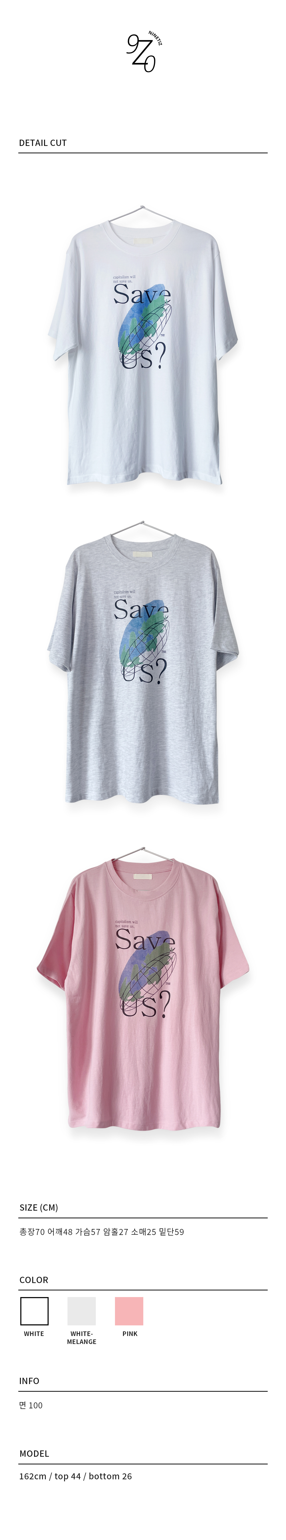 반팔 티셔츠 베이비핑크 색상 이미지-S1L36