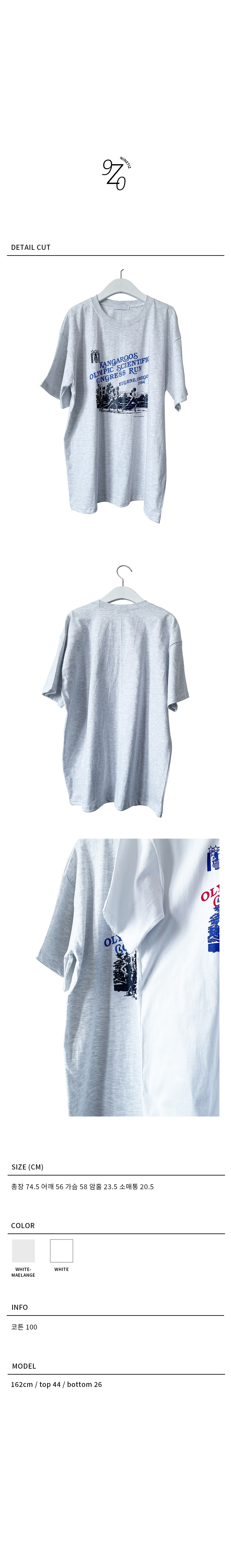 반팔 티셔츠 라벤더 색상 이미지-S1L25